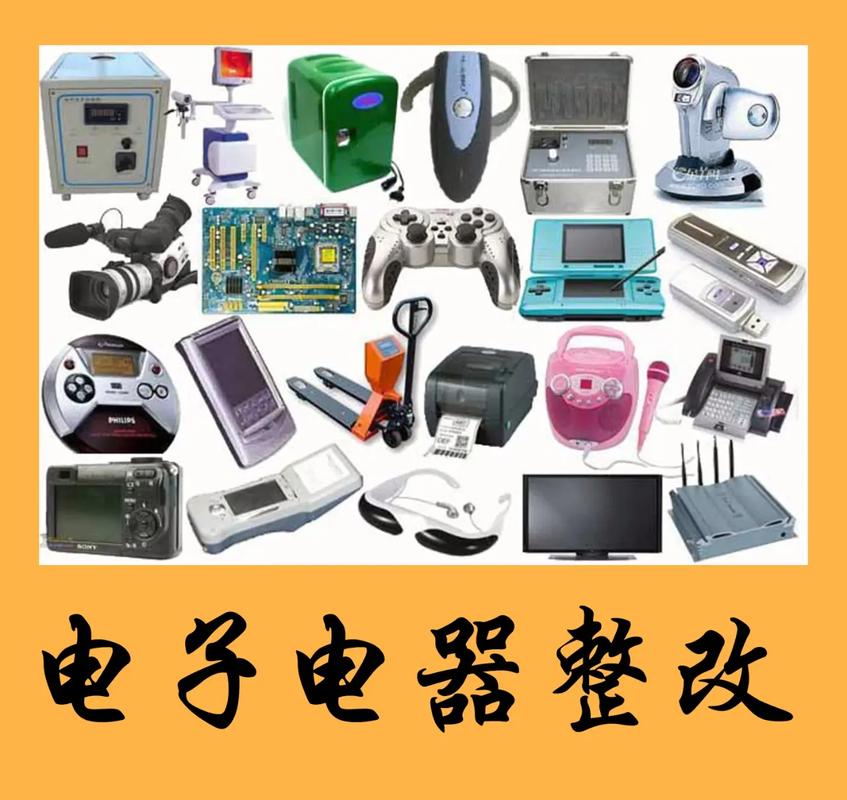 軟件類(lèi)電子產(chǎn)品測(cè)評(píng)及整改指南 性能測(cè)試、功能測(cè)試與代碼審查的協(xié)同實(shí)踐